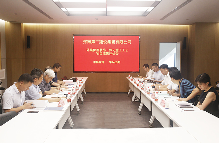 外墙保温装饰一体化施工工艺 anli.jpg